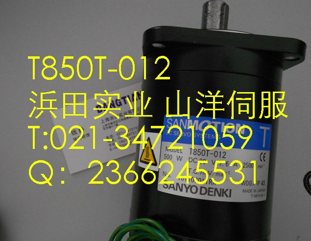山洋直流T850B012EL8 低價(jià)庫存