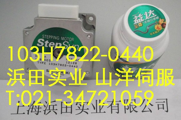 工業(yè)馬達P50B08075HCS1J
