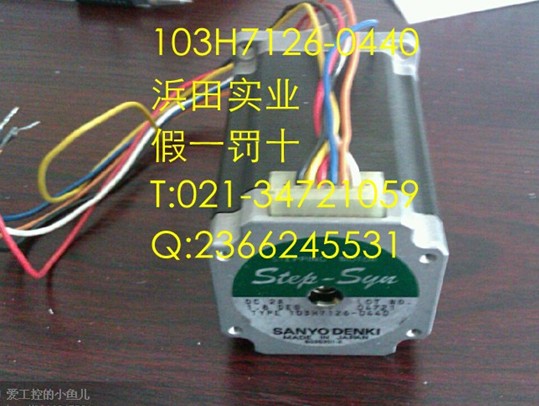 現(xiàn)貨供應(yīng)103H7123-0710 step motor