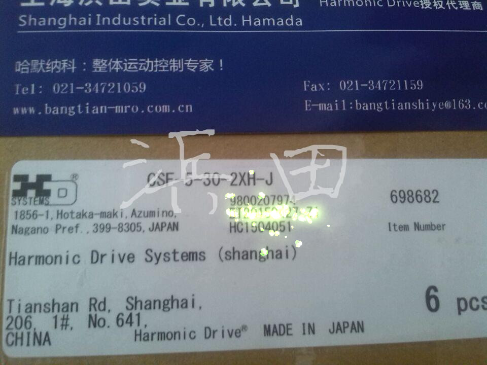 伺服電機尼可尼原裝泵頭一體25FPD07Z